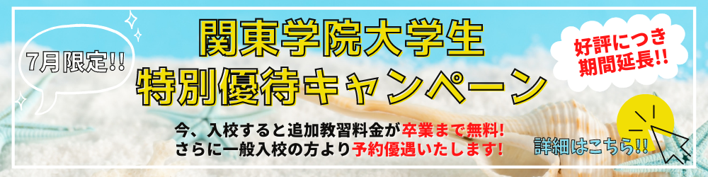 南横浜自動車学校 公式サイト 南横浜自動車学校 公式サイト