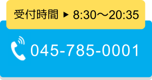 050-3822-0895